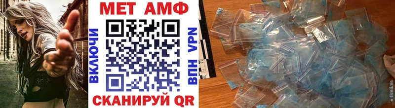 Первитин Декстрометамфетамин 99.9%  Сунжа 