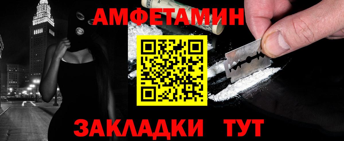 МЕТАМФЕТАМИН витя  Вход с VPN  Сунжа 
