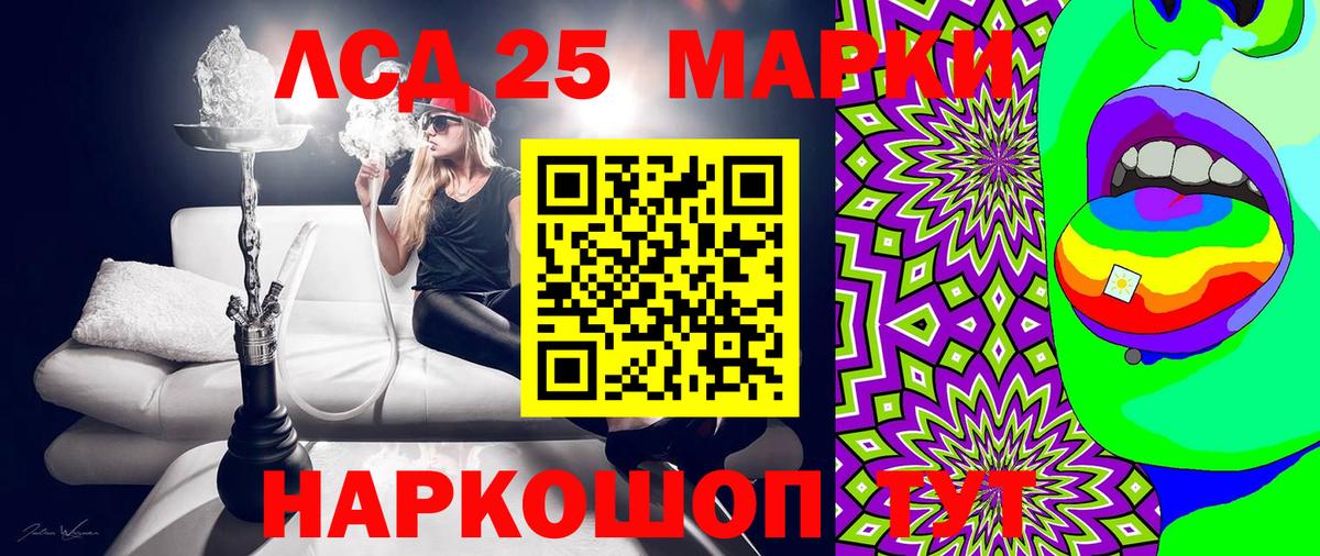 Сунжа  Наркотические марки 1,5мг  Вход с VPN 