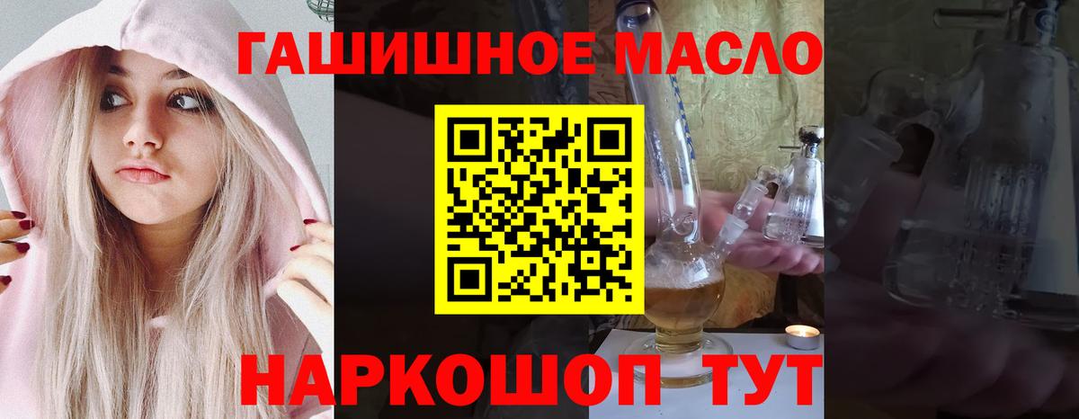 ТГК вейп Сунжа