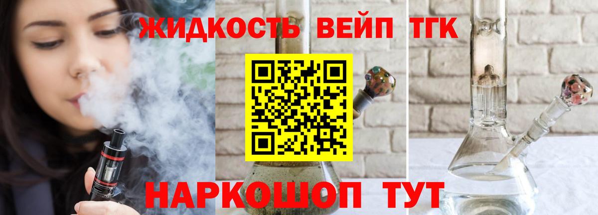 Дистиллят ТГК THC oil  хочу наркоту  Сунжа  Вход с VPN 
