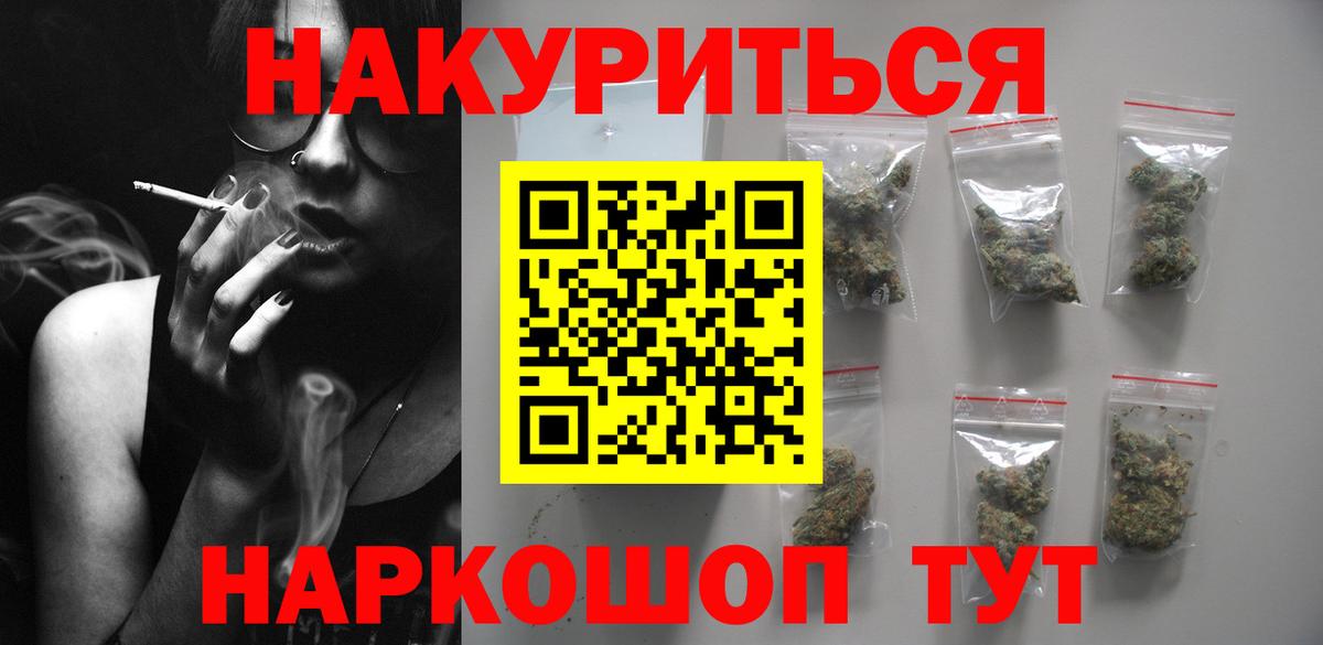 Сунжа  Марихуана MAZAR  Канабис конопля  Вход с VPN 